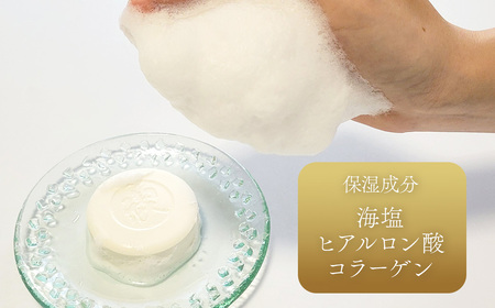 御塩せっけん 禊～MISOGI～ 2個セット（60g×2）｜ 塩石鹸 洗顔 美容