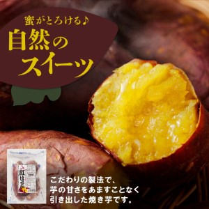 紅はるか 焼き芋 500g×4袋 計2kg 冷凍 国産　N0152-A0179