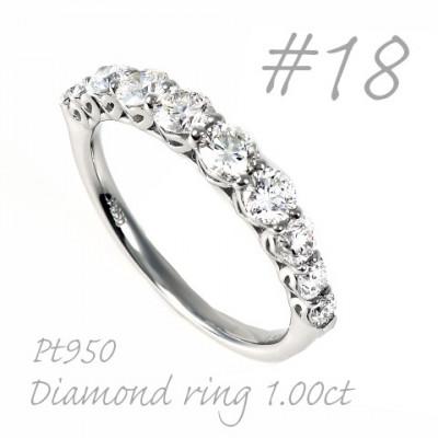 ふるさと納税 山梨県 PT950 ダイヤモンドリング1.0CT ハートデザインリング　R3533DI-P2 #18