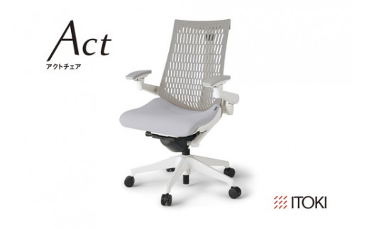 イトーキ『アクトチェア』エラストマーバック抵抗付ウレタン双輪キャスター張地：ホワイトグレーT（KG447SCMW9T7T6F）【EI021U】