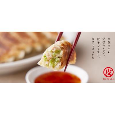 ふるさと納税 磐田市 餃子のまるかわ 冷凍生餃子 餃子1500g |  | 01