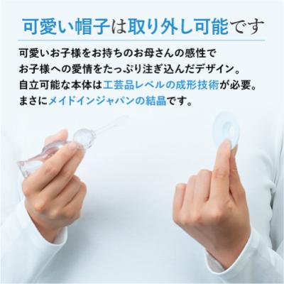 ふるさと納税 箕面市 【累計約450万本突破】水で磨く歯ブラシ乳幼児用 MISOKA for Kids  White |  | 01