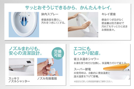 シャワートイレ VA BKG（ノーブルブラック） LIXIL リクシル トイレ トイレシャワー リモコン 便座 ノズル 洗浄 脱臭 除菌 リフォーム 知多市