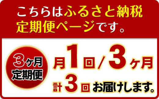 【3ヶ月定期便】の恵み旬のフルーツ＆野菜セット計8~10品《お申込み翌月出荷から開始》フルーツ果物野菜セット桃梅みかん--wfn_cvgs1tei_23_30000_mo3num1---｜フルーツフル