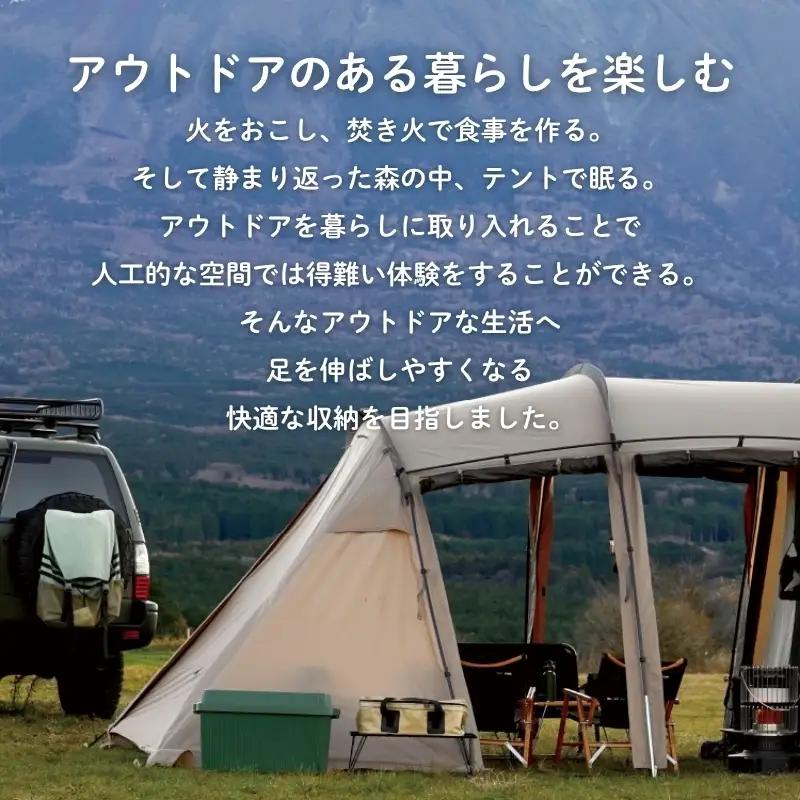 スタックアップコンテナ８３ STC-02S ベージュ ／ ライクイット like-it シンプル 収納 アウトドア インナー付 日本製【like066A】