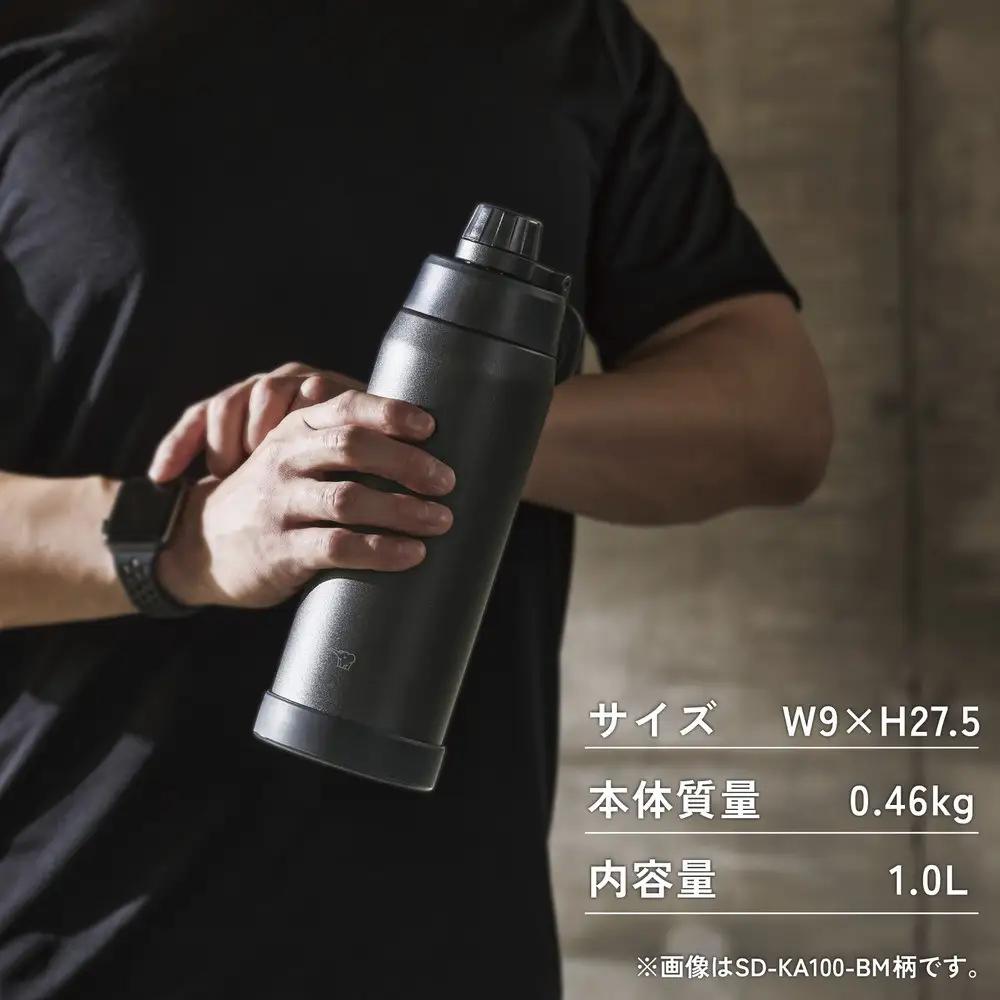 象印 ステンレスクールボトル 「 TUFF 」 SDKA100-GM ライトグリーン