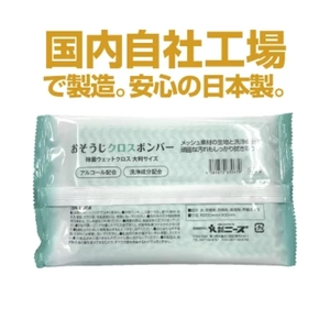 おそうじクロス 400枚 20枚×20個 日用品日用品日用品 掃除掃除