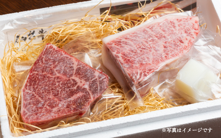 仙台牛のランプ120g&イチボ120gのセット合計240g