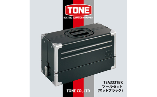 TONE　TSA3331BKツールセット(マットブラック)【1392950】