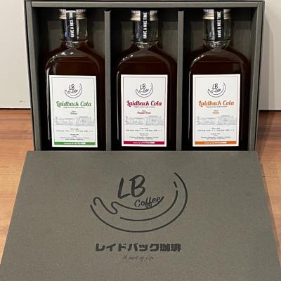 ふるさと納税 宮崎市 レイドバックコーラ シロップ原液 宮崎のフレーバー3種セット(パッションフルーツ/へべす/せとか)