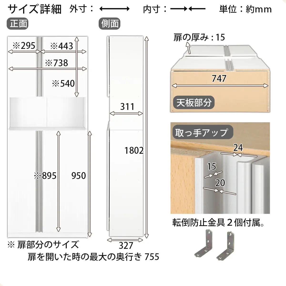 ［完成品でお届け］からくりシューズボックス 幅75cm（ダークブラウン）シューズボックス スリム 最大 36足 収納 大容量 ハイタイプ 扉付き シューズラック 靴箱 木製 靴入れ 収納棚 玄関収納 