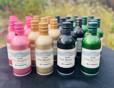 プティアソート 4種×6本セット（計24本）  ワイン モンデ酒造 山梨ワイン スパークリング ロゼ 白ワイン 赤ワイン  ワイン モンデ酒造 山梨ワイン スパークリング ロゼ 白ワイン 赤ワイン ワ