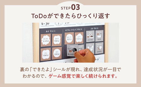 知育 お支度ボード キッズ用TODOリストボード マグネット 知育 教育 ホワイトボード BJBA001