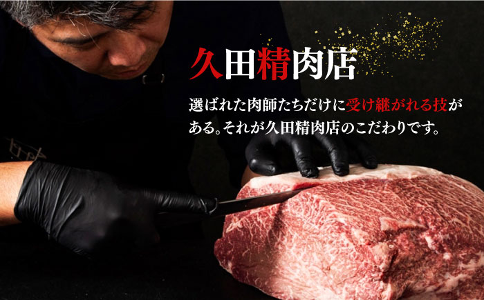 【全2回定期便】博多和牛 ヒレ シャトーブリアン 200g × 1枚《築上町》【久田精肉店】 [ABCL024] 80000円 8万円 80000円 8万円