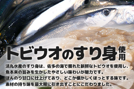 【冷凍】すり身カツ　12個×9パック（108個入り）｜すり身 魚 カツ 油で揚げるだけ お弁当 おつまみ お惣菜 甘口 加工品 冷凍 鹿児島県 南大隅 清丸水産　KS-7