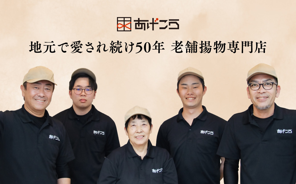 【3か月定期便】骨なし大分からあげ 2㎏×３回