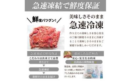 とろける黒毛和牛リッチな薄切り焼肉500g(250g×2P)　秘伝のタレ漬け_mk146-018