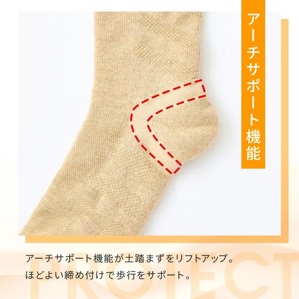 【ファイテン】ソックス クッションパイル グレージュ＜22～24cm＞｜京都 人気ブランド ソックス
