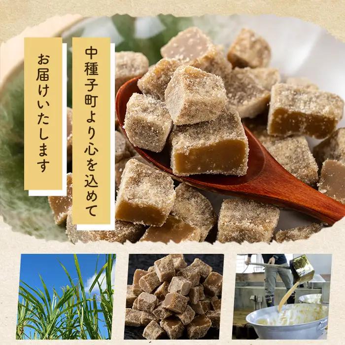 n352 黒糖 5袋 黒砂糖 砂糖 粗糖 調味料 【黒糖づくり伝承館】