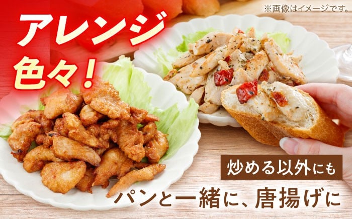 黒川の鶏ちゃん 食べ比べセット 鶏肉 味噌 醤油 下味 餃子 白川町