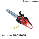 【ふるさと納税】No.193 チェンソー　MLC3100R（12） ／ リヤハンドル 簡単 フルオートブレーキ 送料無料 千葉県