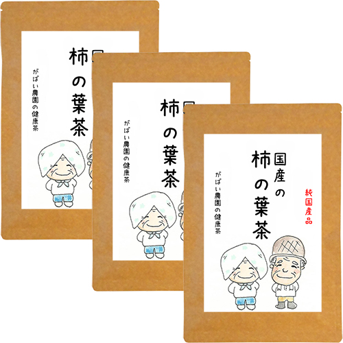 国産 柿の葉茶（3個セット）：B180-011