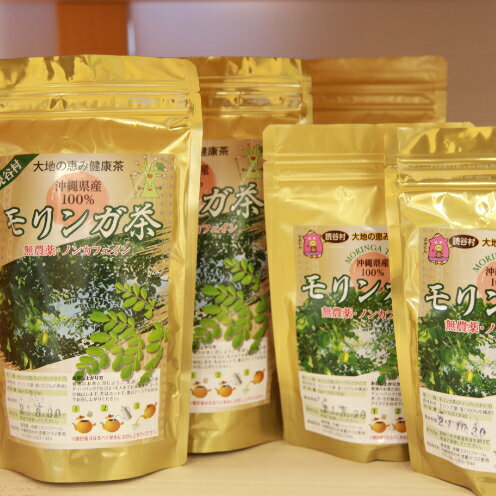 【ふるさと納税】【沖縄ウスリファーム】モリンガ茶ティーパック（大）60g×3袋、（小）30g×2袋のセット