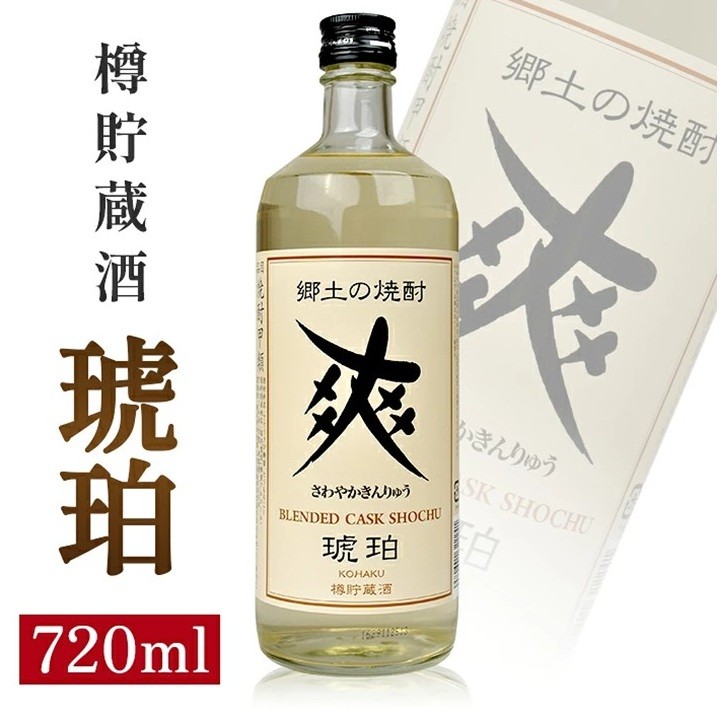 
                  金龍 爽 樽貯蔵酒 琥珀　720ml×1本 SZ0405
                
