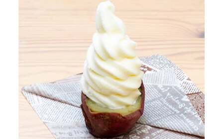 20P504 「焼きイモソフトクリーム8個」と「さつまいもプリン」セット