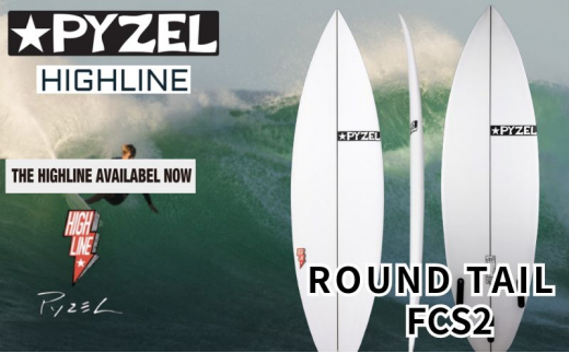 サーフィン PYZEL SURFBOARDS HIGHLINE ROUND TAIL FCS2【5'8 18 5/8 2 5/16 24.90L】 サーフボード ショートボード パイゼル スポーツ用品 アクティビティ マリンスポーツ スポーツ 高性能 江の島 江ノ島