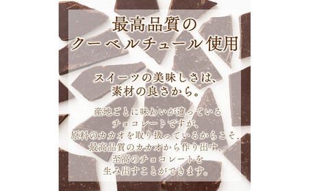 割れチョコスイート 720g(180g×4袋)