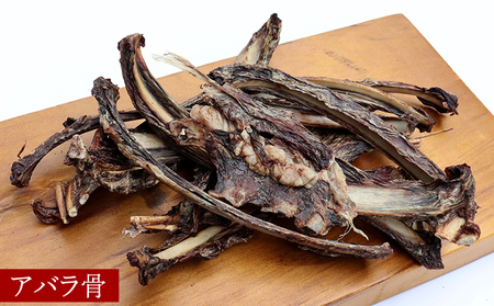 【ドッグフード】シカのジャーキーおためし3種セット