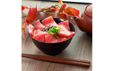 天然マグロ切り落とし 1kg 12ヶ月定期便 刺身【天然マグロ切り落とし】