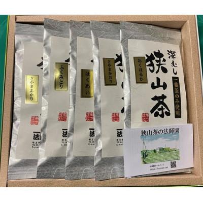 ふるさと納税 入間市 狭山茶埼玉県育成品種 5選