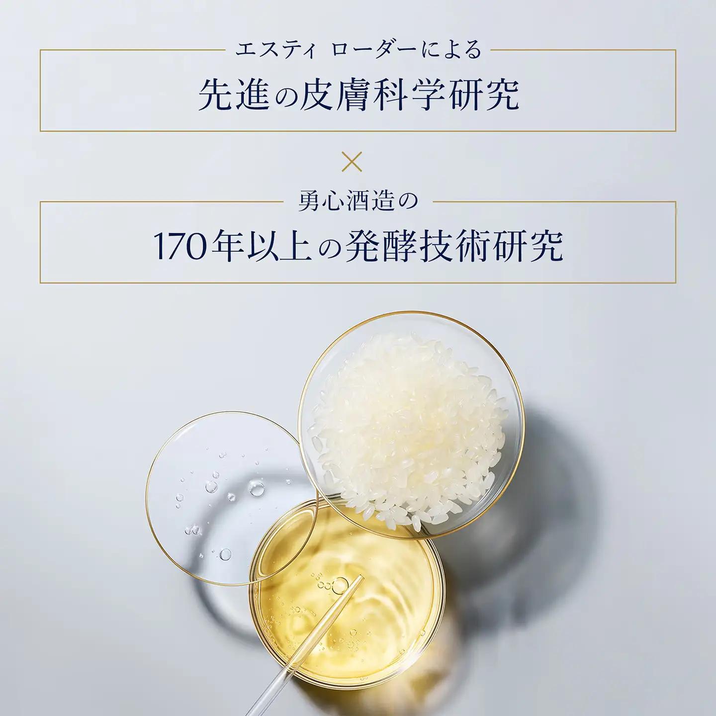 アクア チャージ 薬用 トリートメント ローション 200mL 【 エスティ ローダー 化粧水 化粧品 】