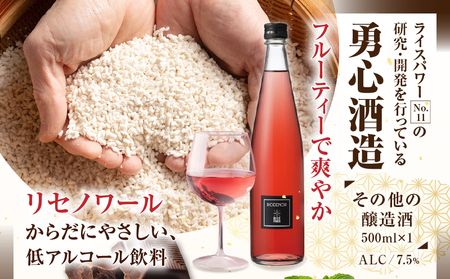 「瀬戸・たかまつネットワーク」蔵元のこだわり　讃岐の地酒セットB(さぬきワイン750ml・小豆島酒造 うとうと720ml・勇心酒造 リセノワール500ml)（瀬戸・高松広域連携中枢都市圏共通返礼品） 