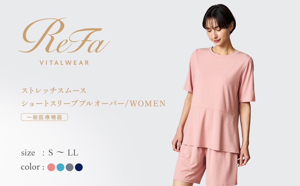 
                  ＼選べるカラー＆サイズ／ReFa バイタルテック ストレッチスムース ショートスリーブプルオーバー/WOMEN
                