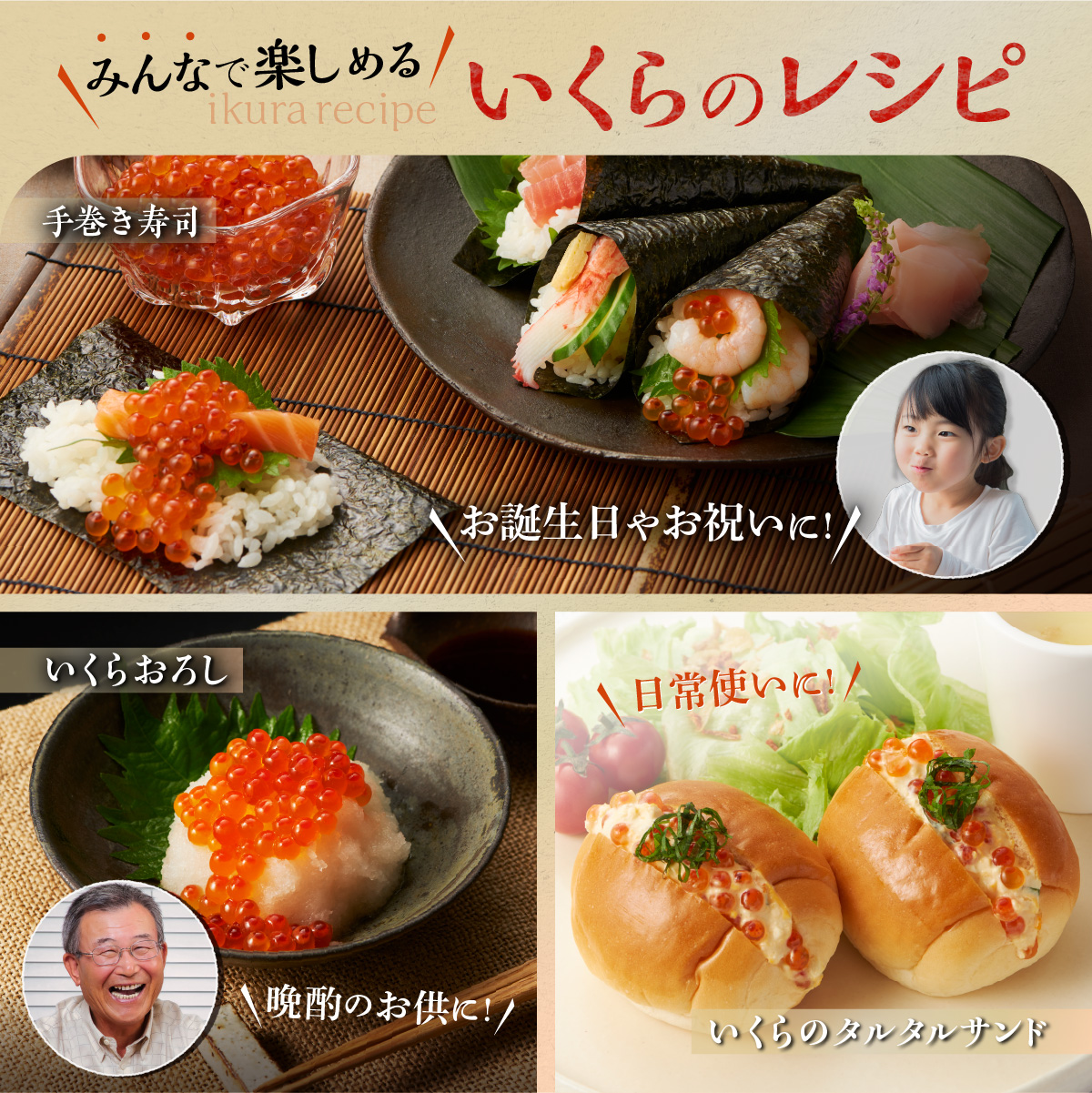 醤油漬鮭いくら【400g／800g】_イメージ3