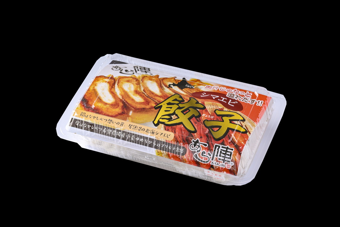 北海道産 旨みたっぷり 野付湾 北海シマエビ餃子 12個入り×3pc 冷凍（北海道 別海町 北海しまえび しまえび 餃子 ギョーザ）【AJ0000053】_イメージ3