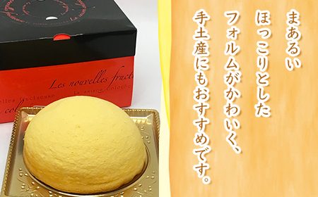 米粉チーズズコット（5号） ※北海道・沖縄・離島への配送不可
