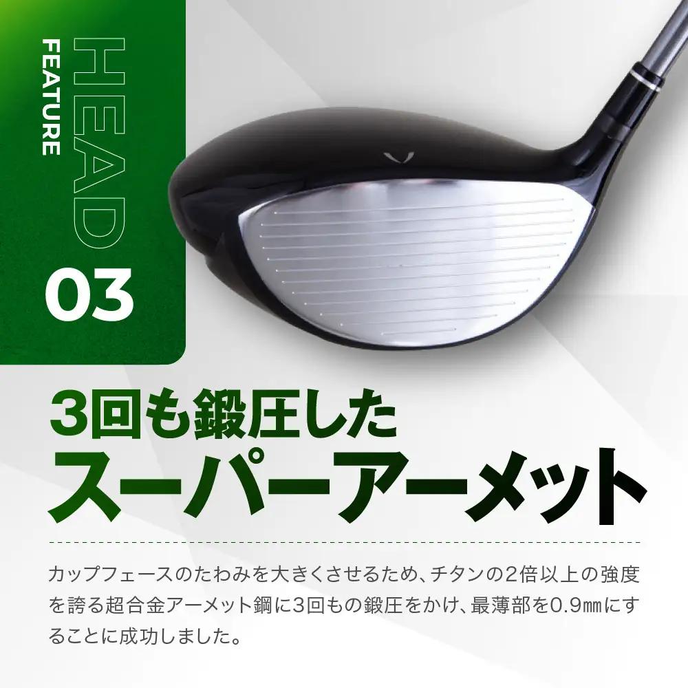 【ルーツゴルフ】Roots Raptor ドライバー ロフト9.5° ヘッドカバー付 ゴルフクラブ＜シャフト硬さ：S＞｜人気ブランド 飛距離にこだわり