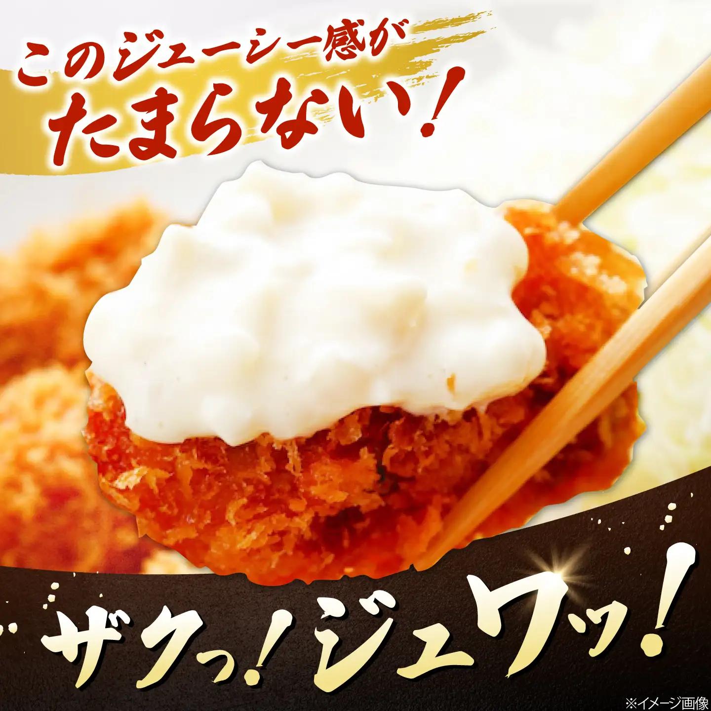 冷凍牡蠣 カキフライ80個 牡蠣[XAO037]