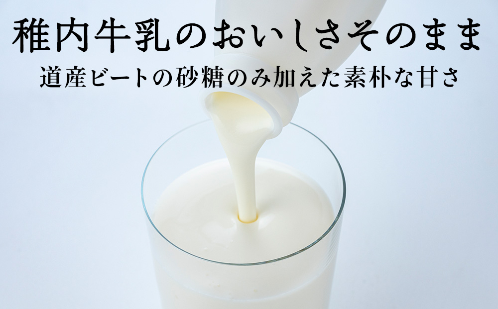 【定期便6ヶ月】稚内牛乳 のむヨーグルト 詰め合わせ（500g×2本、150g×12本）