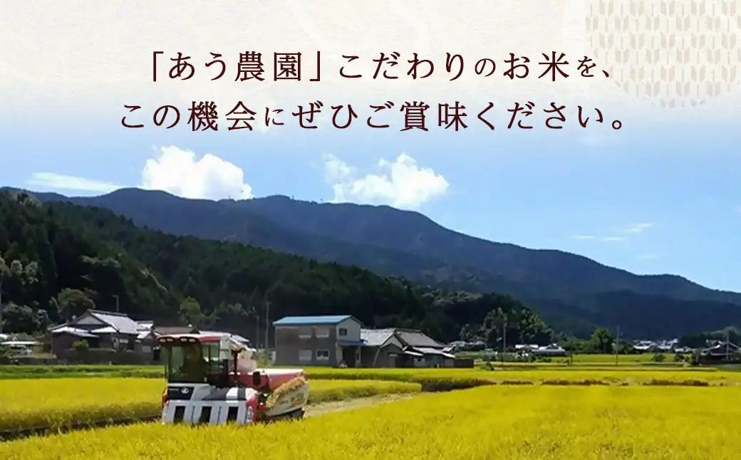 【令和7年産】ひめの凜プレミアム 5kg 米 お米 白米 ご飯 ごはん 飯 愛媛県 【えひめの町（超）推し！（鬼北町）】（389-2）