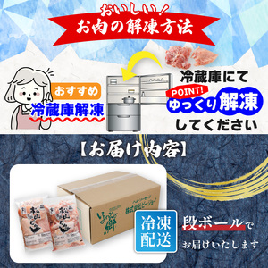 【定期便3回】松山どり むね 2kg×1パック もも肉 2kg×1パック ×3回 計12kg 鶏肉鶏肉鶏肉【BJ019】