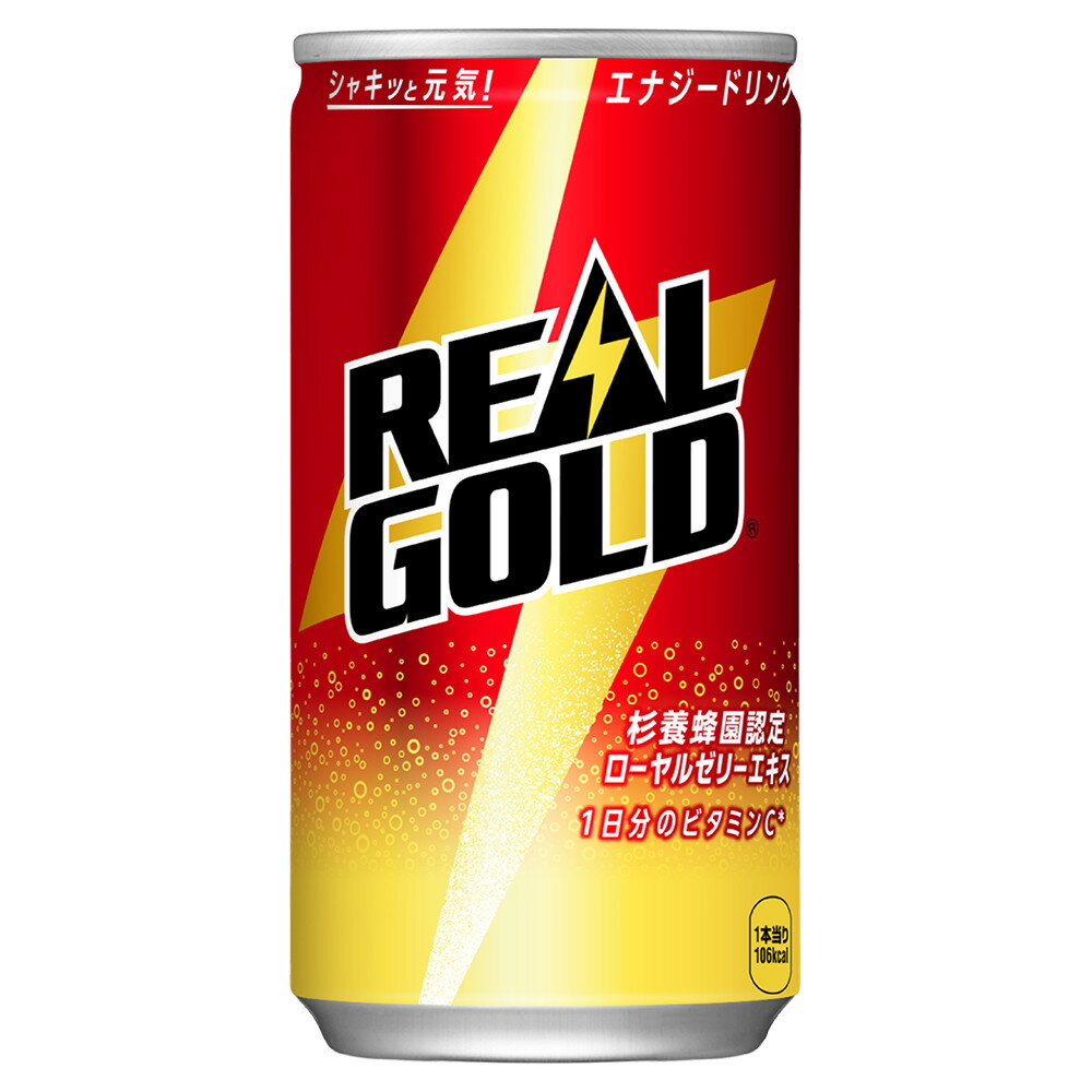 【ふるさと納税】リアルゴールド 190ml×30本 缶 190ml 1ケース エナジードリンク 炭酸飲料 ギフト 贈答 贈り物 お中元 お歳暮