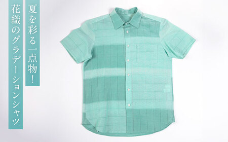 サマーシャツ　（ブルーグリーングラデーション / メンズ）琉球織物 両面浮花織 ファッション フォーマル カジュアル 冠婚葬祭 / 沖縄市 FABRIC SHOP MINAMI[BCCS008]