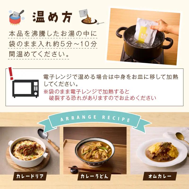 「特製肉屋のカレー」骨付きチキンカレー10食セット【B-193】