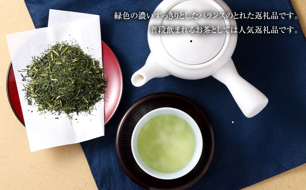 上煎茶（80g）×2袋 