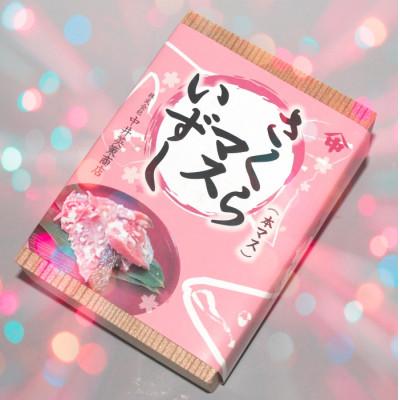 ふるさと納税 伊達市 【北海道伊達市加工】さくらマスいずし　250g(本マス) |  | 01
